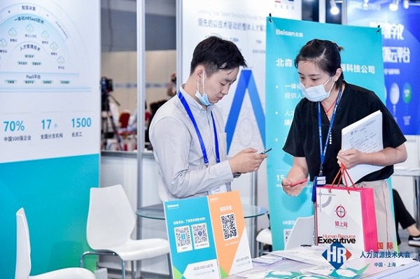 人工智能、区块链、云计算一个不少，人力资源服务业进入数字化转型时期|区块链|人工智能|云计算|转型|人工智能_手机新浪网
