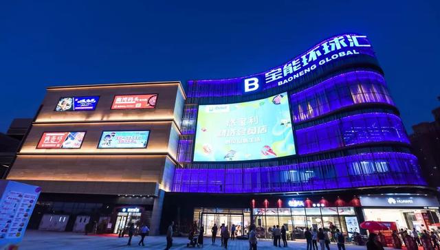 出道两年成营销界新贵仪征宝能环球汇是如何出圈的