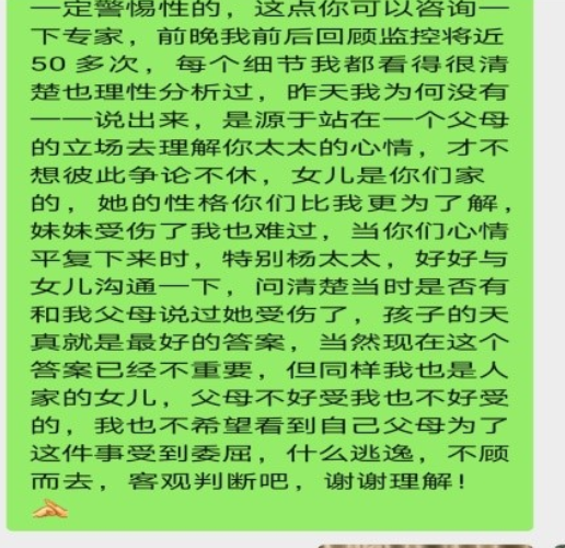 残忍至极！深圳一小孩被宠物狗咬伤，达成调解后狗竟被摔死……休闲区蓝鸢梦想 - Www.slyday.coM