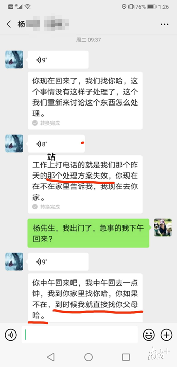 残忍至极！深圳一小孩被宠物狗咬伤，达成调解后狗竟被摔死……休闲区蓝鸢梦想 - Www.slyday.coM