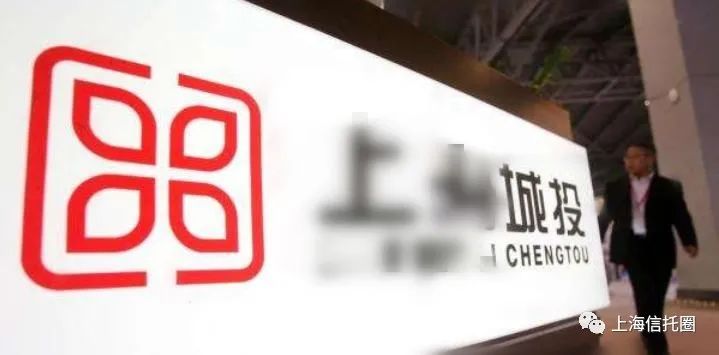 城投债和政信类信托有何不同？