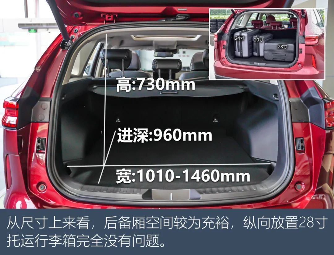 在乘坐空间上,第三代哈弗h6并没有让我失望,后排表现还是很优秀.