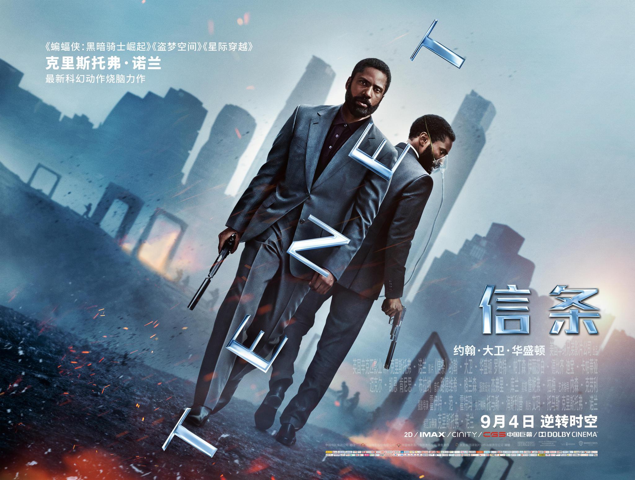 探索信条的深层含义