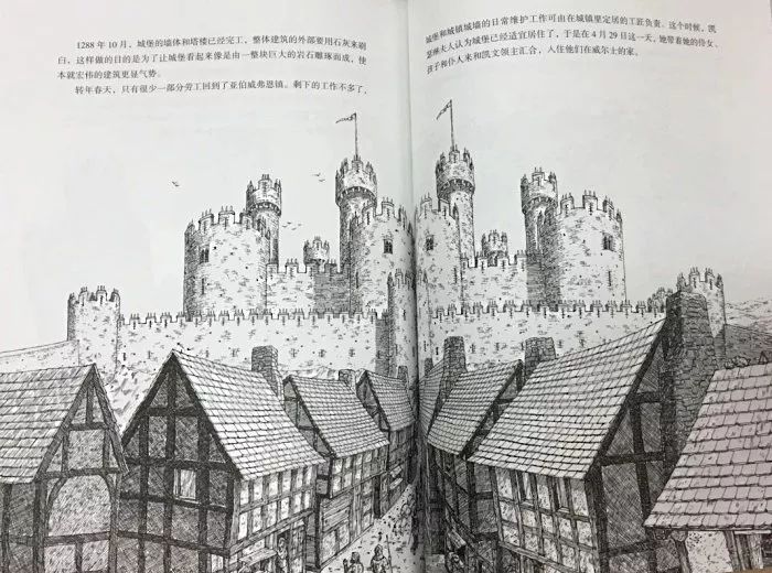 这到底是什么书？ — 画给孩子的历史奇迹！|城堡|建筑_新浪新闻
