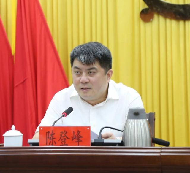 仓山区再次召开文明城市创建工作推进会|仓山区|陈登峰|区委_新浪新闻