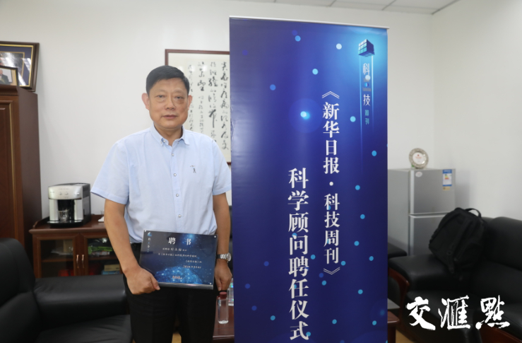 新晋欧洲科学院院士苏大转化医学研究院院长时玉舫受聘为新华日报科技