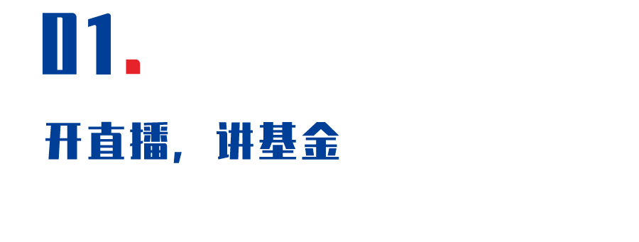 直播观看超750万人次！揭秘小南“网红”养成记