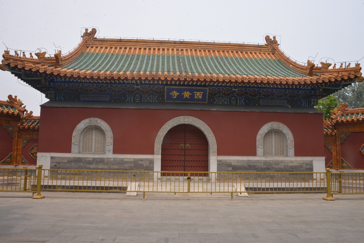 "西黄寺儿"之"山门"北京作为"六朝古都",政治文化中心,众多寺庙也相伴