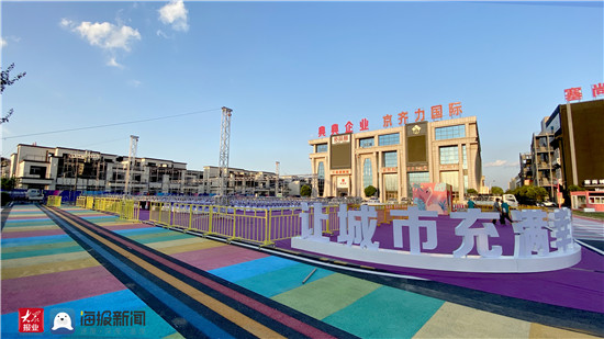 探秘中国财富陶瓷城会场丨时尚活力与传统陶瓷产业的碰撞|陶瓷|淄博