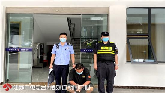 南京保安谎称“铁路干部” 诈骗多名单亲妈妈