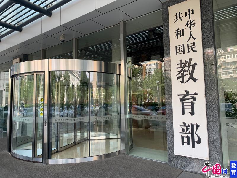 教育部部署做好2021年全国硕士研究生考试招生工作