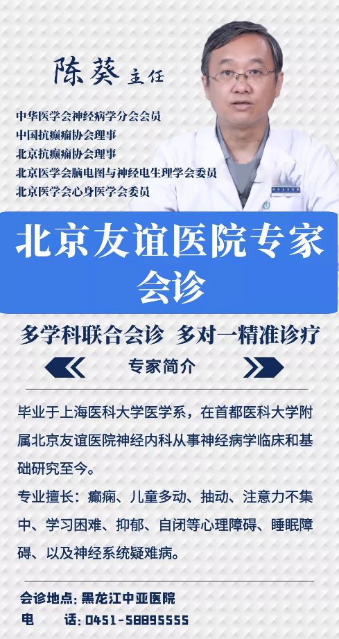 包含首都医科大学附属友谊医院黄牛号贩子挂号号贩子挂号的词条