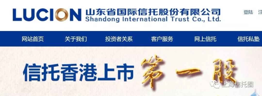 山东国信控股股东获转让4.83%股权