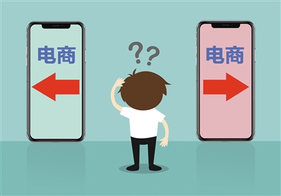 由着电商平台“二选一”蛮干 哪来的国内大循环