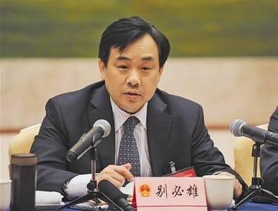 湖北省政府秘书长别必雄被查 或与荆门经历有关