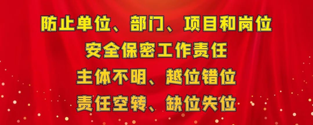 嘘~保密!__财经头条