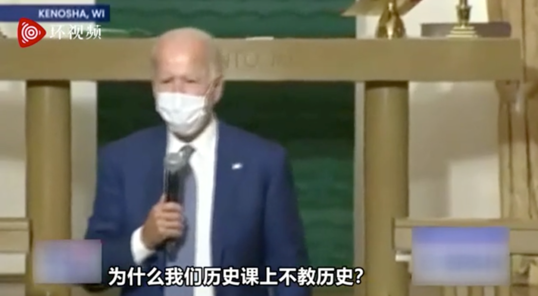拜登：是黑人发明了电灯泡，不是那个叫爱迪生的白人（图） - 2
