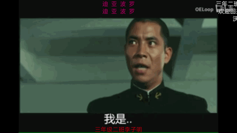 “好！很有精神”怎么1969年的电影片段突然变成鬼畜新星了？