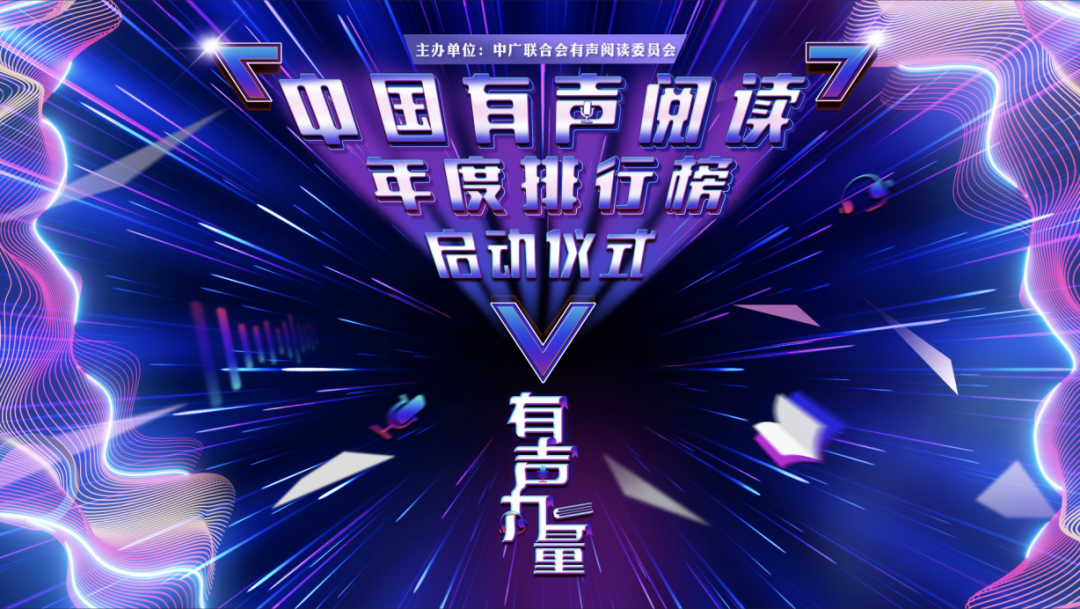 有声有势对话未来—“听听FM”在服贸会等你|北京_新浪新闻