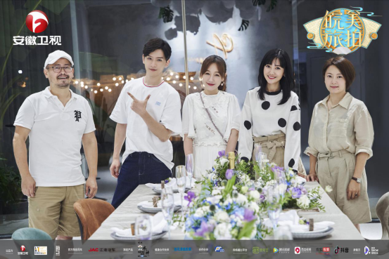 《皖美旅拍》今晚开播!治愈系旅行慢综艺解锁诗意安徽