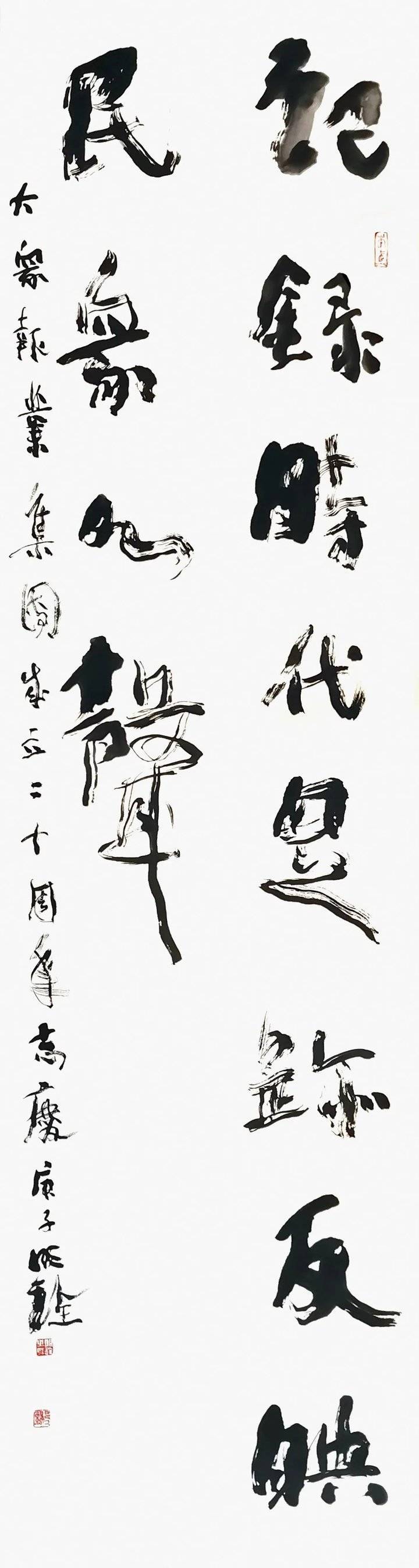 于明诠 · 我和大众日报的故事|于明|日报|书法_新浪新闻