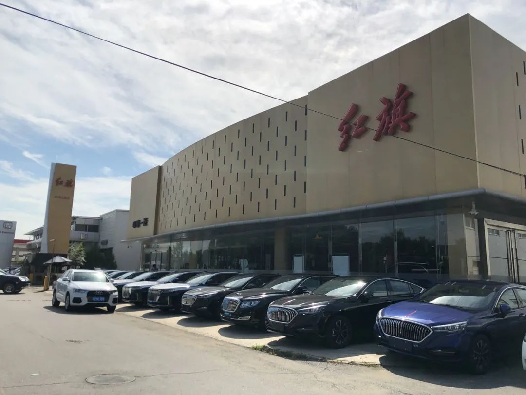 我们决定亲自探访北京地区的红旗4s店,看看真实情况到底是怎样的.