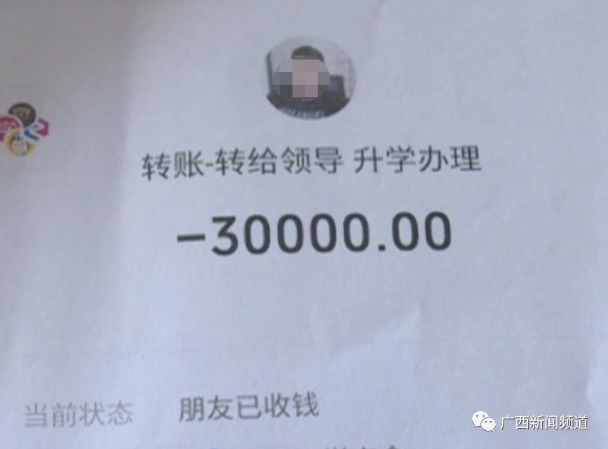 柳州中考成绩排名_今年中考成绩出炉,柳州市区总成绩A+共2521人,好成绩