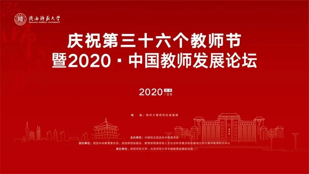2020陕西师范大学排名_2020陕西排名前十高校一本分数线公布,文科上涨、理