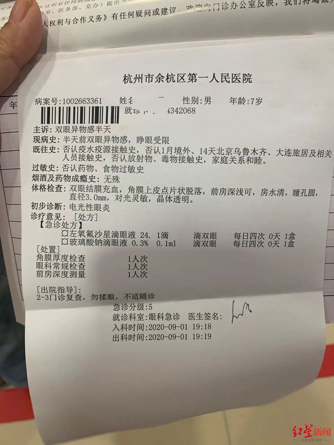 紫外线灯灼伤学生事故频发调查非消毒必要措施