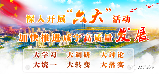 咸宁市有多少人口_咸宁市常住人口,2658316人!