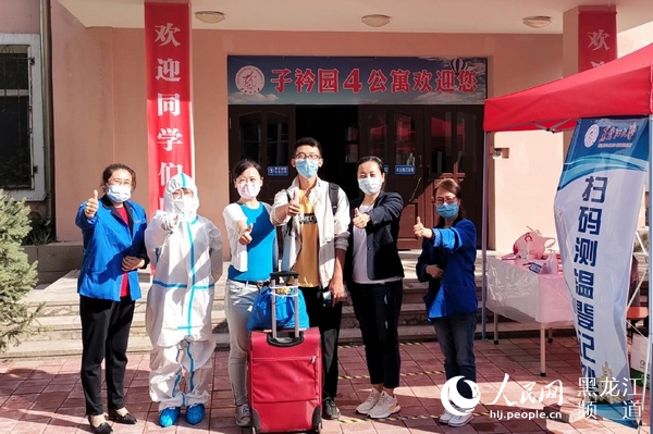 2020黑龙江各专科大_2019-2020黑龙江大学排名_全国第118名_黑龙江第4名(最