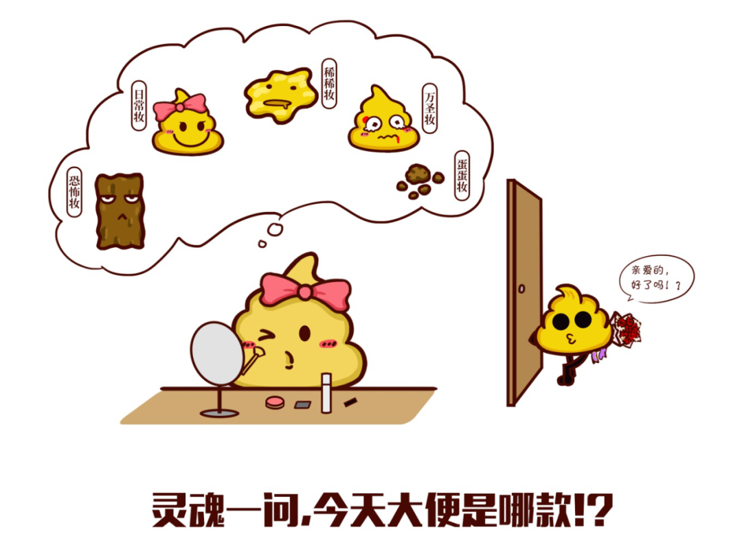 【名医】这是一条"有味道"的微信,但与你的健康息息相关