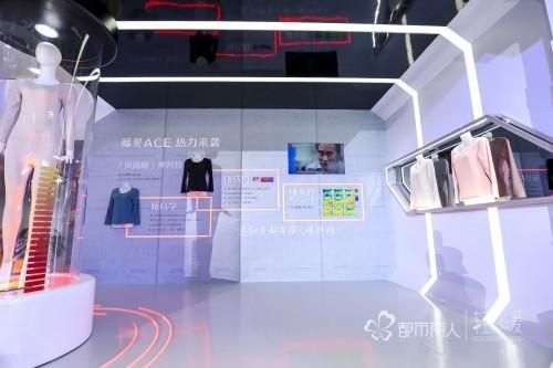 暖科技系列内衣重磅亮相，都市丽人带给你暖心穿着新体验休闲区蓝鸢梦想 - Www.slyday.coM