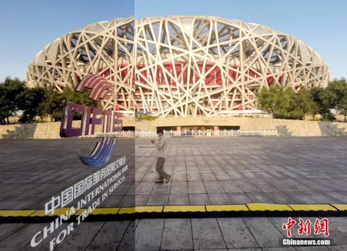 服贸会观察：多部委密集发声 透露中国哪些经济政策信号？