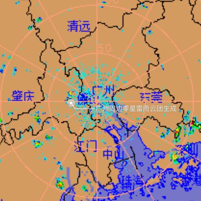 正文       雷达图显示,广州周边有零星雷雨云团生成 广州市气象台