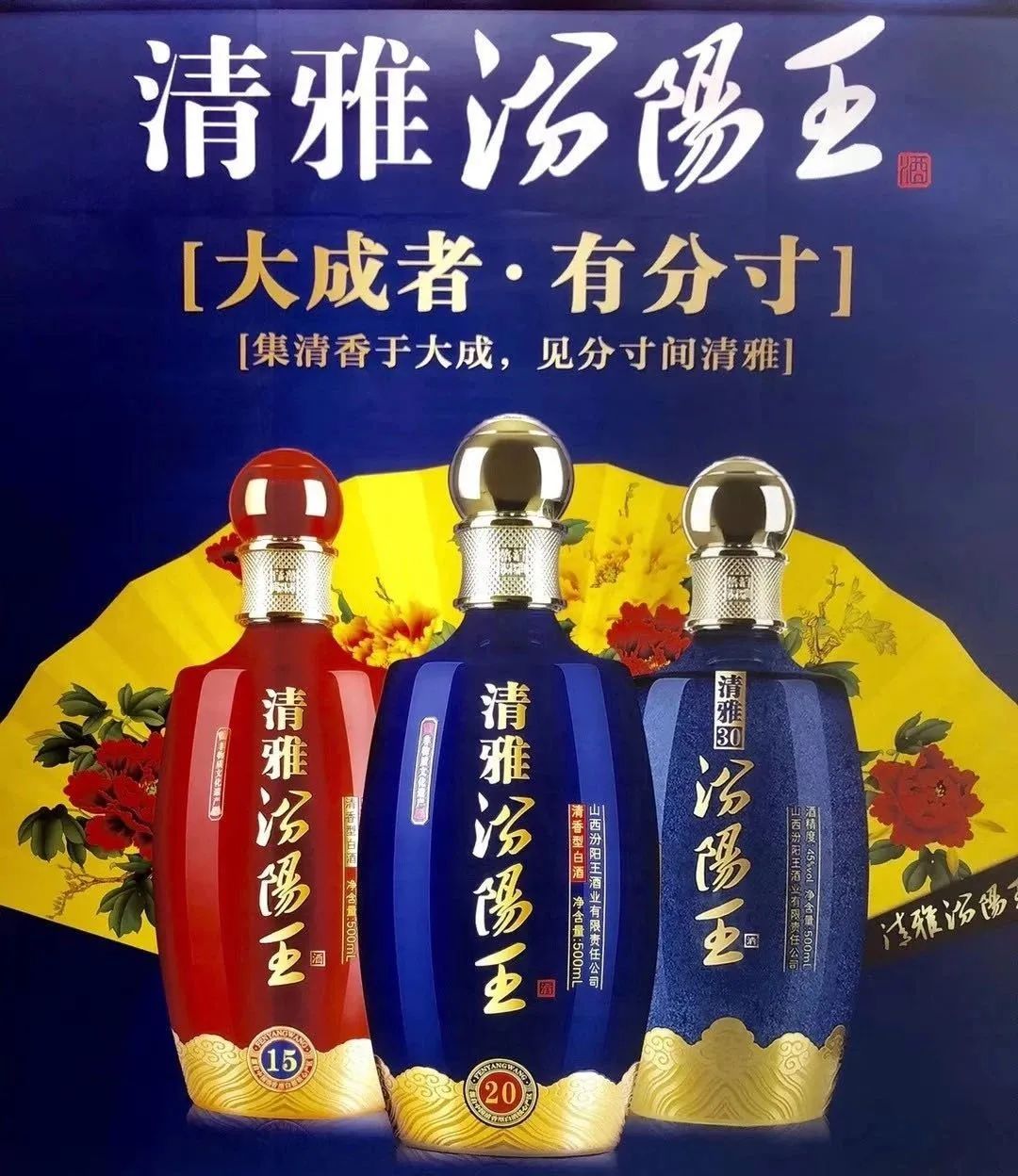 香型竞赛"亮剑"在即,清香白酒理应展露雄心