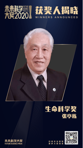 张亭栋，1932年出生于河北，哈尔滨医科大学第一附属医院教授。
