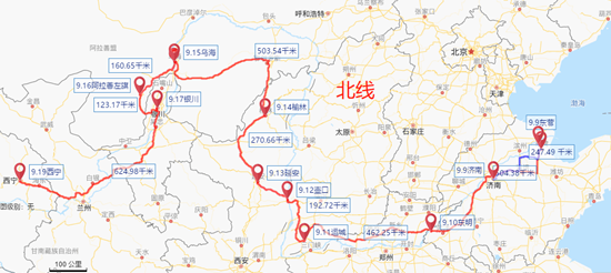 九月九日,沿黄九省区记者齐聚山东向九曲黄河出发