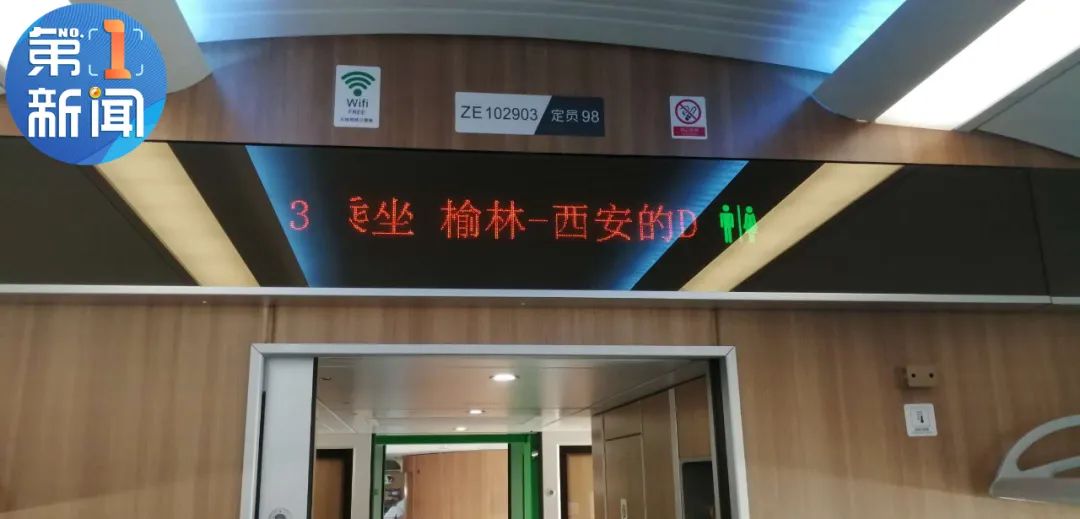 动卧"绿巨人",明日开行!