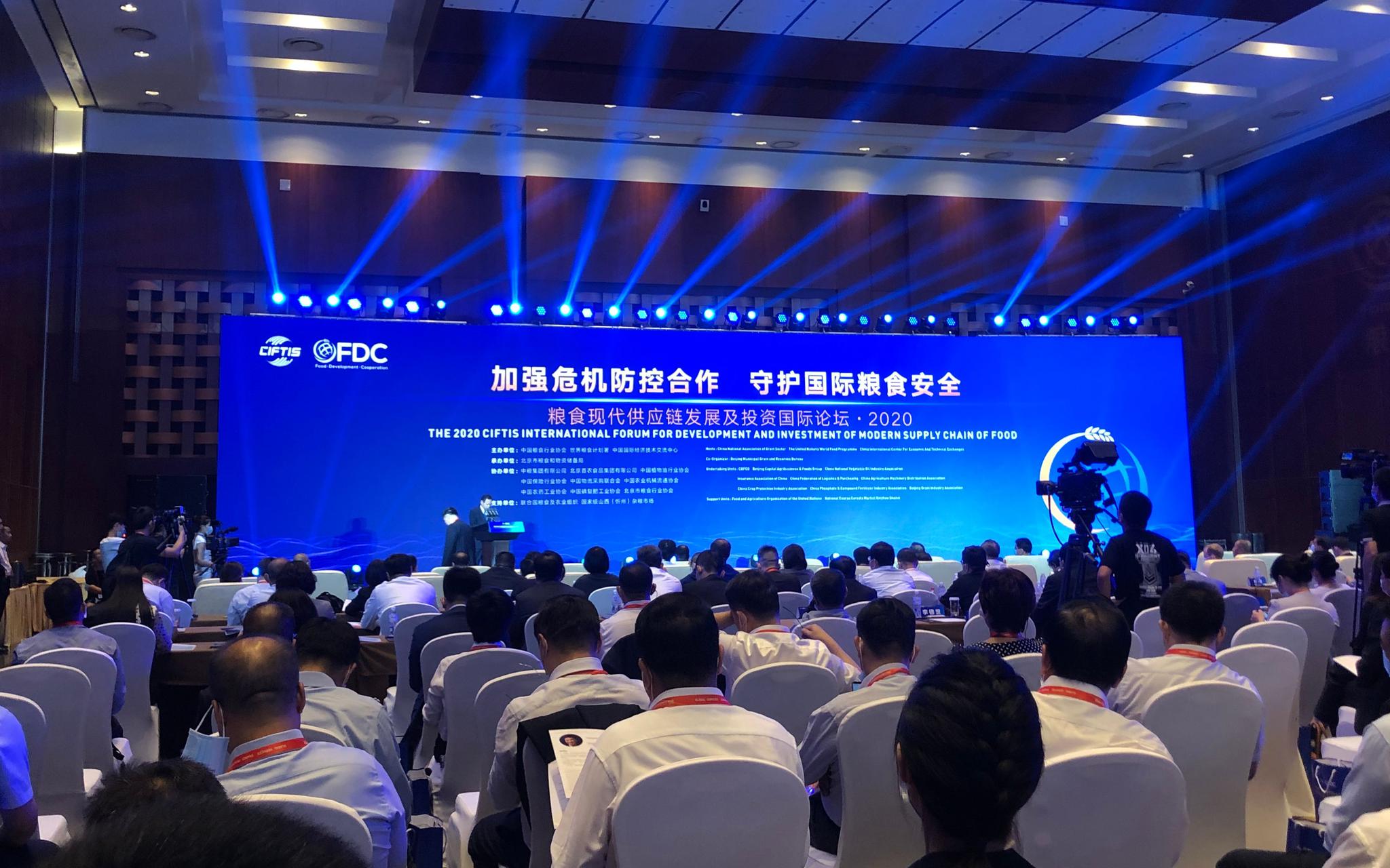 中国国际经济交流中心张晓强：深入推进粮食供给侧结构改革