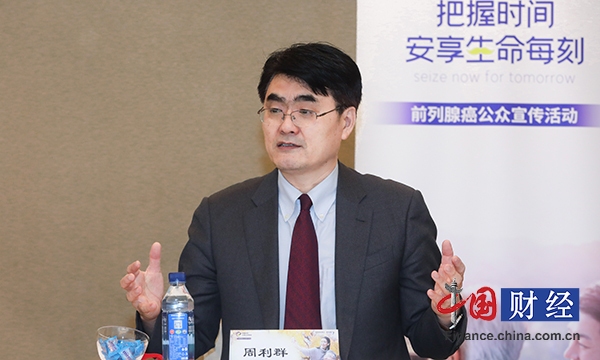 近半数前列腺癌患者确诊时已是晚期北大医院周利群早诊早治待普及