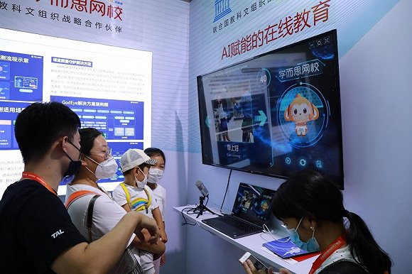 好未来亮相2020服贸会 展示教育服务新神器|学而思网校|好未来|汉语