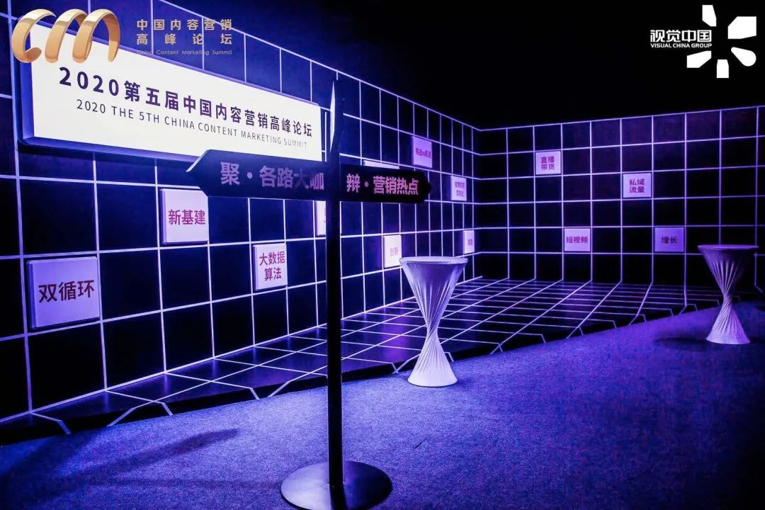 后疫情时代，微博助力品牌向上，增速提效