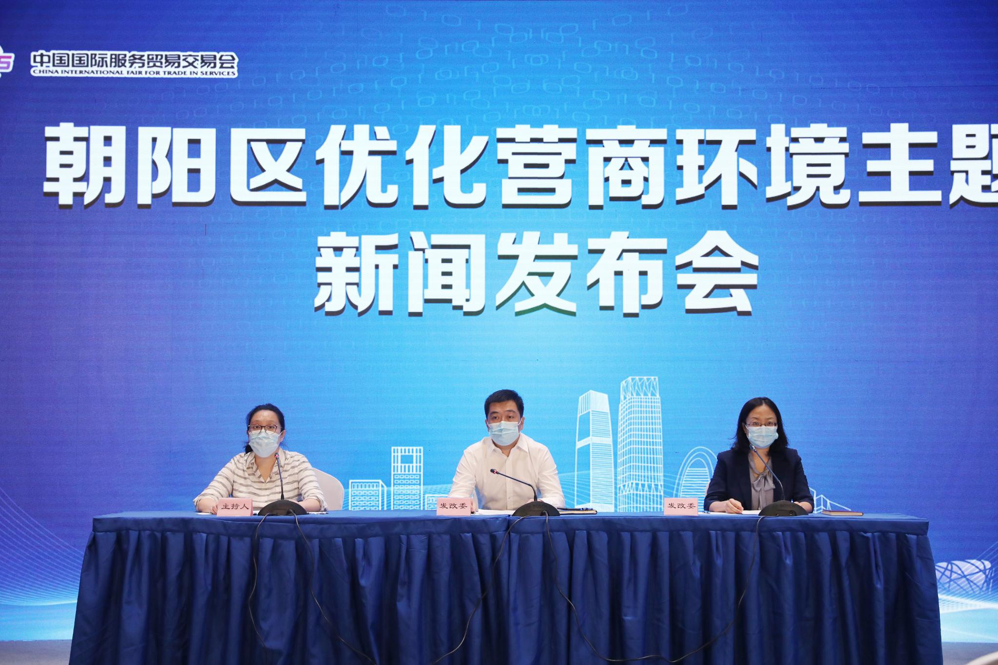 北京朝阳发布"凤鸣计划" 首批二百家企业将享低租金等扶持_新浪新闻