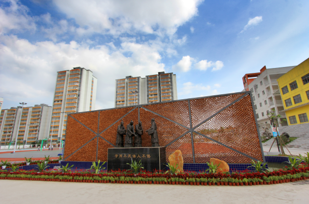 2020南宁市中考学校_南宁二十八中获得2020年初中毕业班工作成绩优秀学