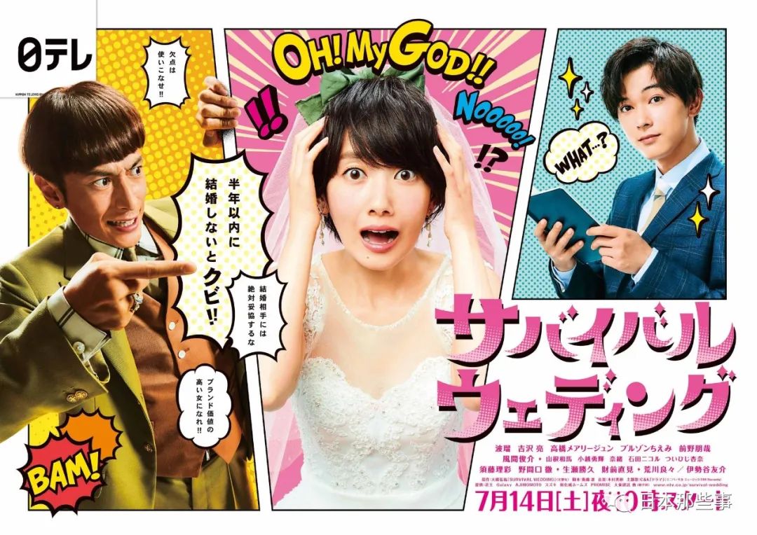 未解决之女2 收视升温主演波瑠今年戏约不断 波瑠 日剧 日本女演员 新浪娱乐 新浪网 未解决之女2 收视升温主演波瑠今年戏约不断 波瑠 日剧 日本女演员 新浪娱乐 新浪网