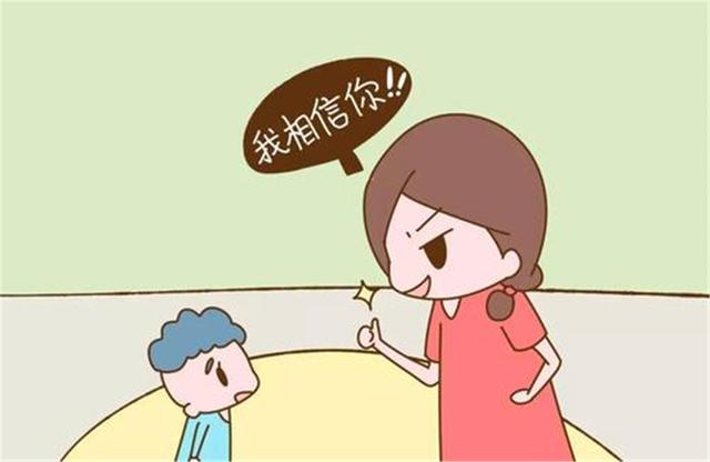 孩子总是不听话家长不妨试试肯定式教育放过自己成就孩子
