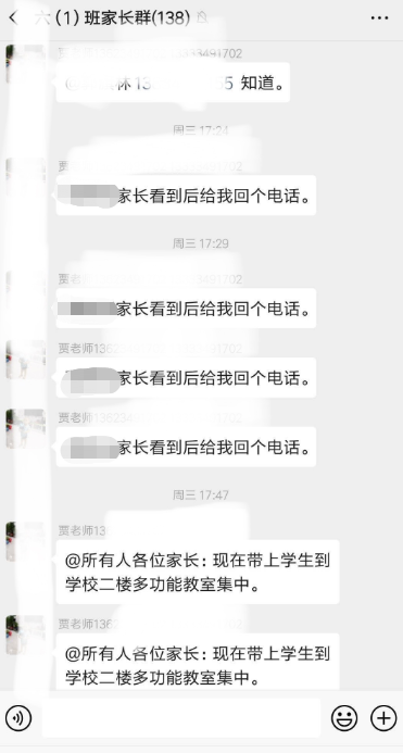 新余2020年六年级统_新余六中欢迎您——2020年中招报名开始(2)