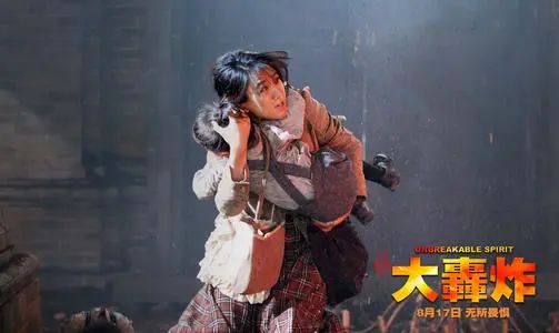 烂片排行_2018十大国产烂片,第一名当之无愧!(2)