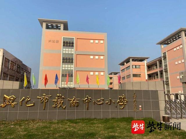 教师妈妈、学生儿子“同框”值班，校长拍照发朋友圈“点赞”